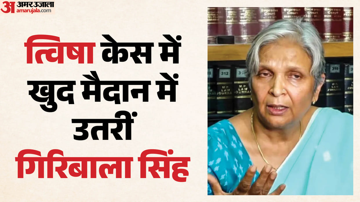 Twisha Sharma Case: Twisha Mother-in-law Giribala Singh to now conduct her own defense in court news in hindi