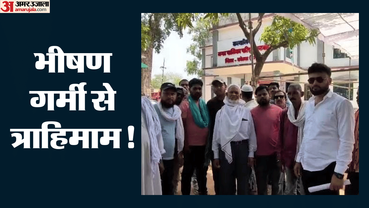 गर्मी में पानी-बिजली की दिक्कत