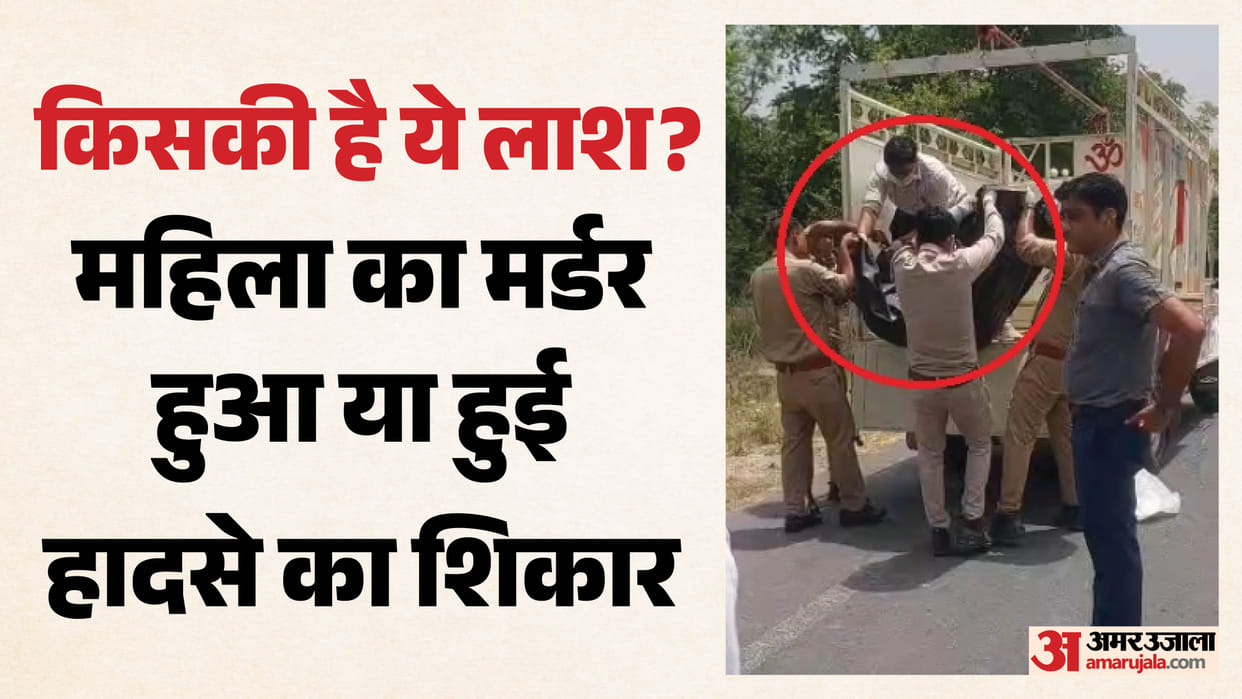 Sensation in Anupshahr as Body of Woman Found Along Highway