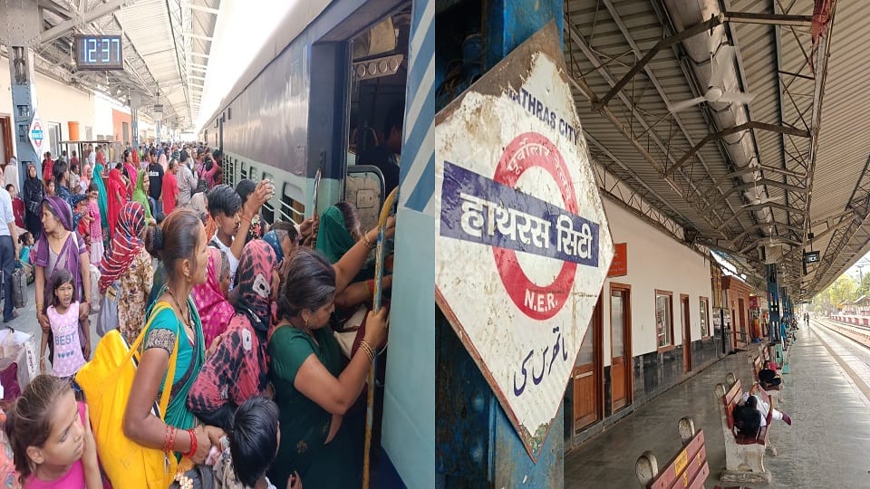 No CCTV cameras, no security guards at Hathras Railway Station