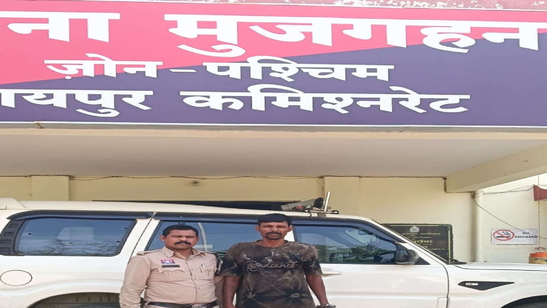 पुलिस के गिरफ्त में आरोपी