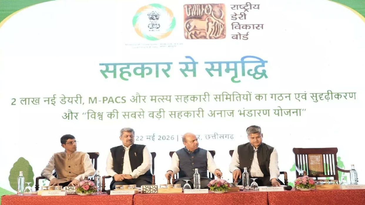 Cooperative brainstorming session in Nava Raipur: Officers from 6 states gathered, focus on strengthening PACS
