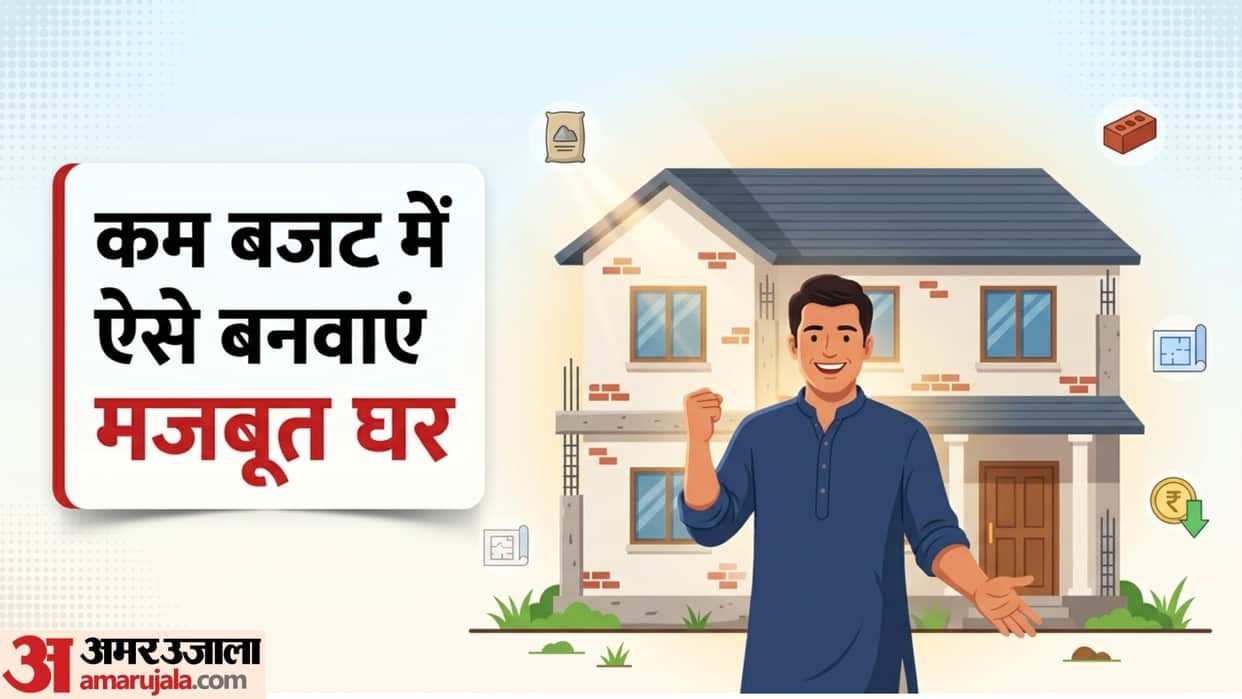 How To Save Money During House Construction Karate Samay Paiso Ki Bachat Kaise Karen