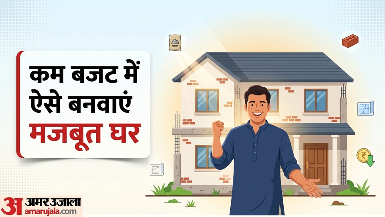 How To Save Money During House Construction Karate Samay Paiso Ki Bachat Kaise Karen