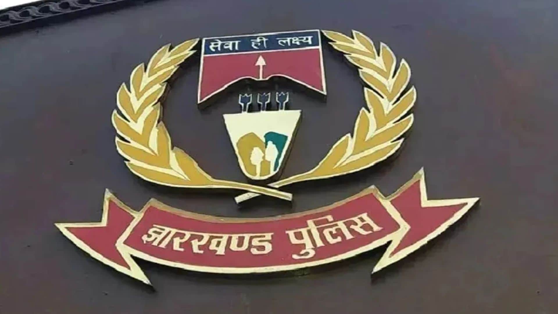 झारखंड पुलिस का लोगो