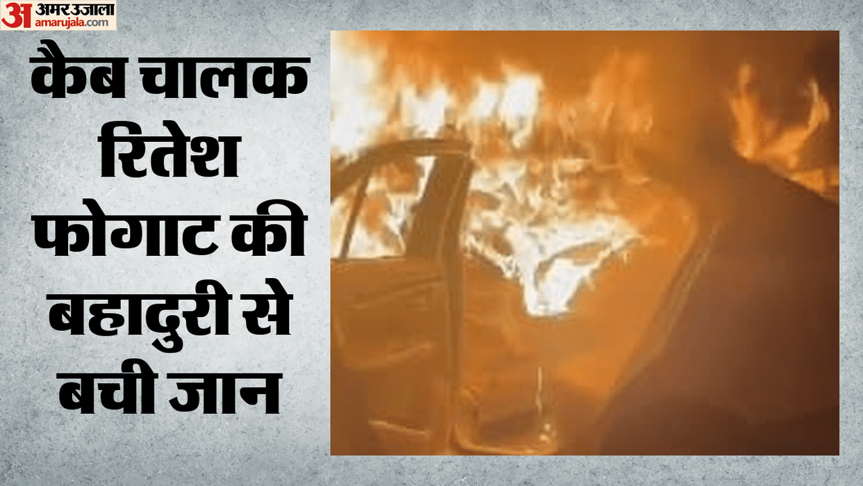 Gurugram Accident News Car Overturns and Catches Fire on Delhi-Jaipur Highway