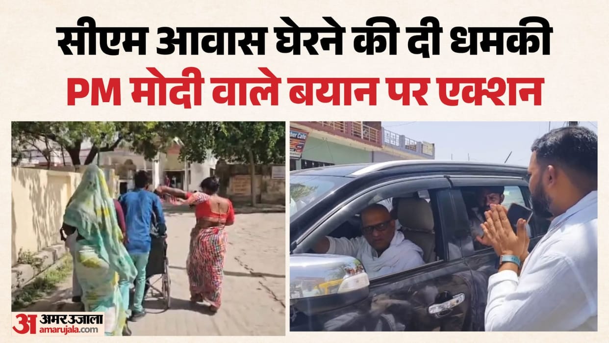 Mahoba Congress President Ajay Rai who vowed to even gherao CM residence for justice finds himself cornered