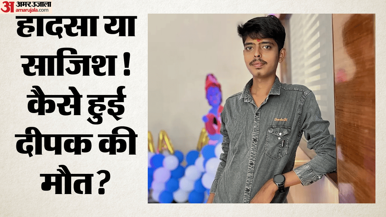 Kabirdham Youth Body Along with Bike Found in Crusher Plant Quarry
