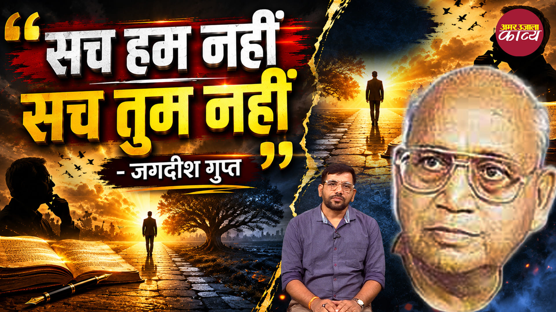 कविता