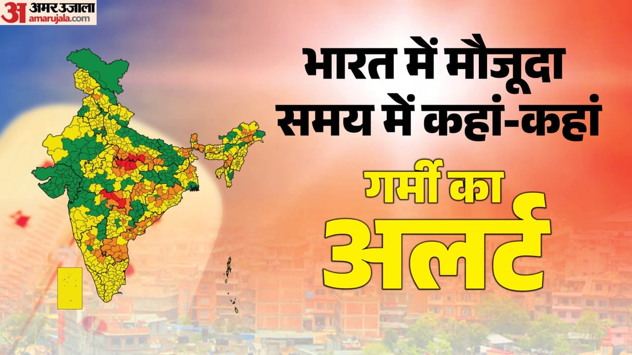 India Weather North India Delhi-NCR Northeast South Heatwave and Rainfall Monsoon Season UP MP Haryana Punjab