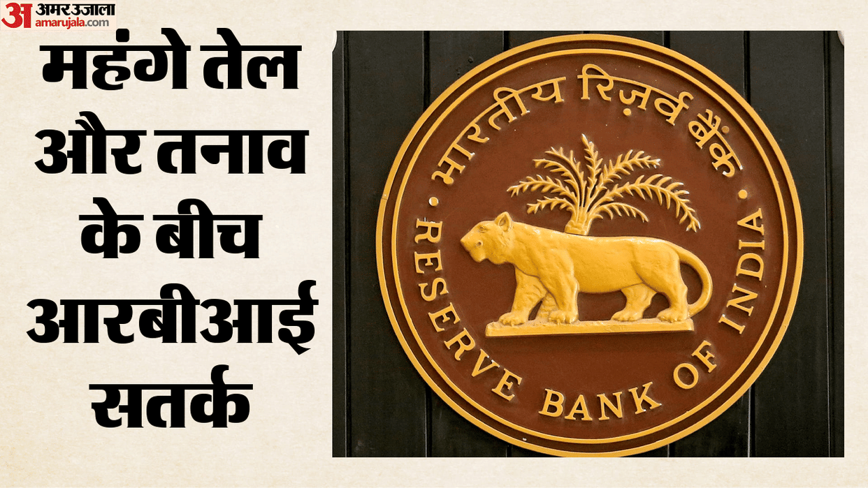 Major Preparations to Tackle Global Crises RBI Strengthens Economic Security by Doubling Risk Buffer