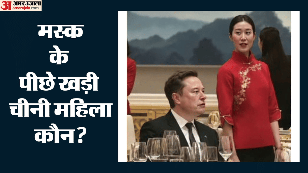 Did Chinese General Disguise As Waitress To Spy On Elon Musk know What Report Said