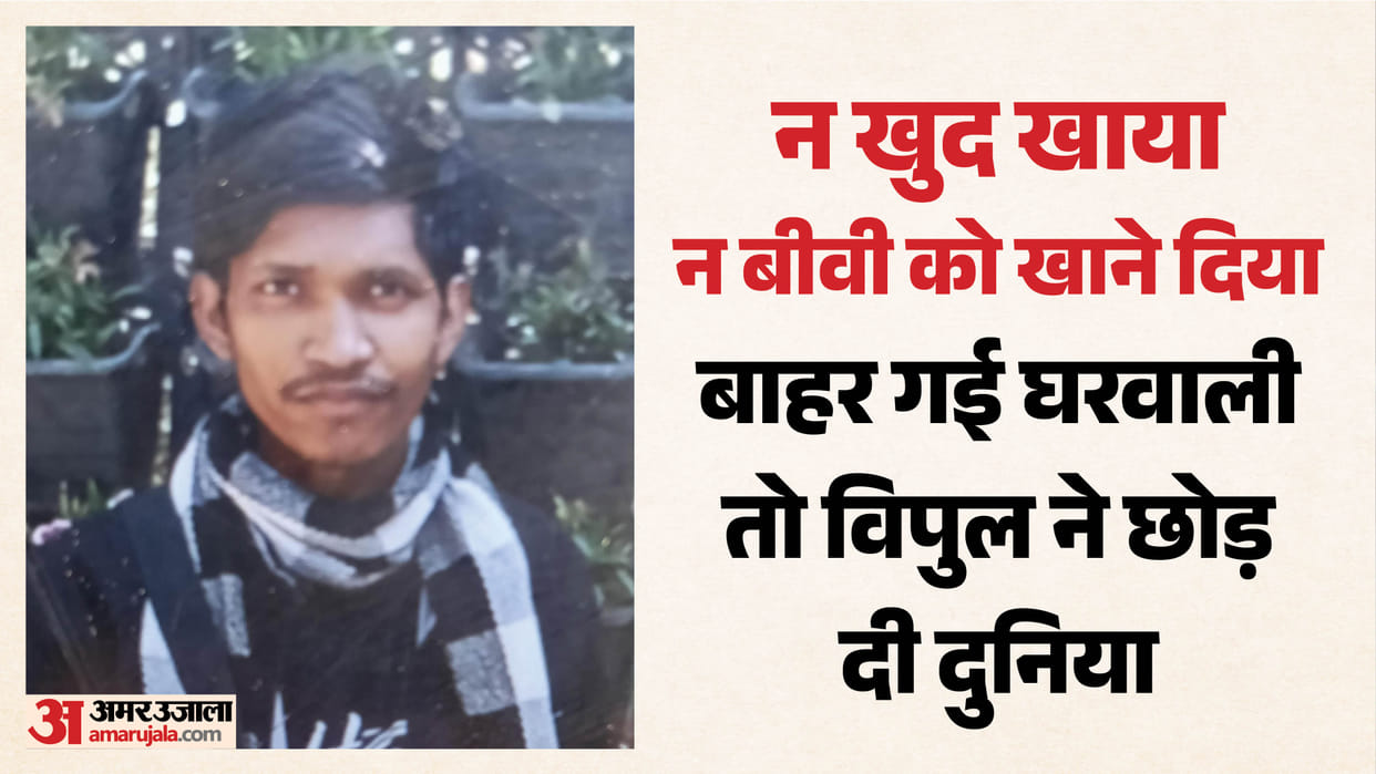 man committed suicide by hanging himself in room after argument with wife In Gurugram