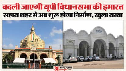 नई इमारत में चलेगी यूपी की नई विधानसभा।