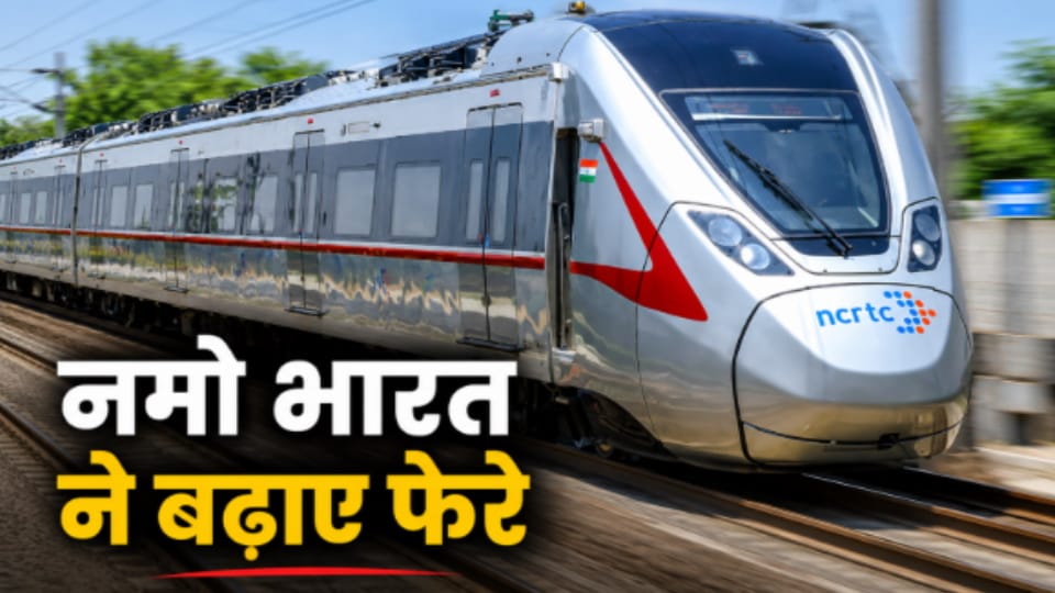 Namo Bharat Ridership Crosses One Lakh, Additional Train Trips Introduced on Delhi-Meerut Corridor