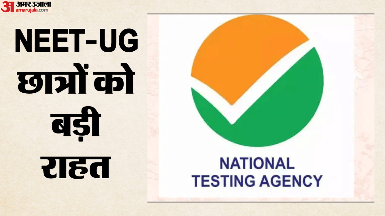 NEET-UG candidates can submit bank details for fee refund till May 27: NTA; News in Hindi