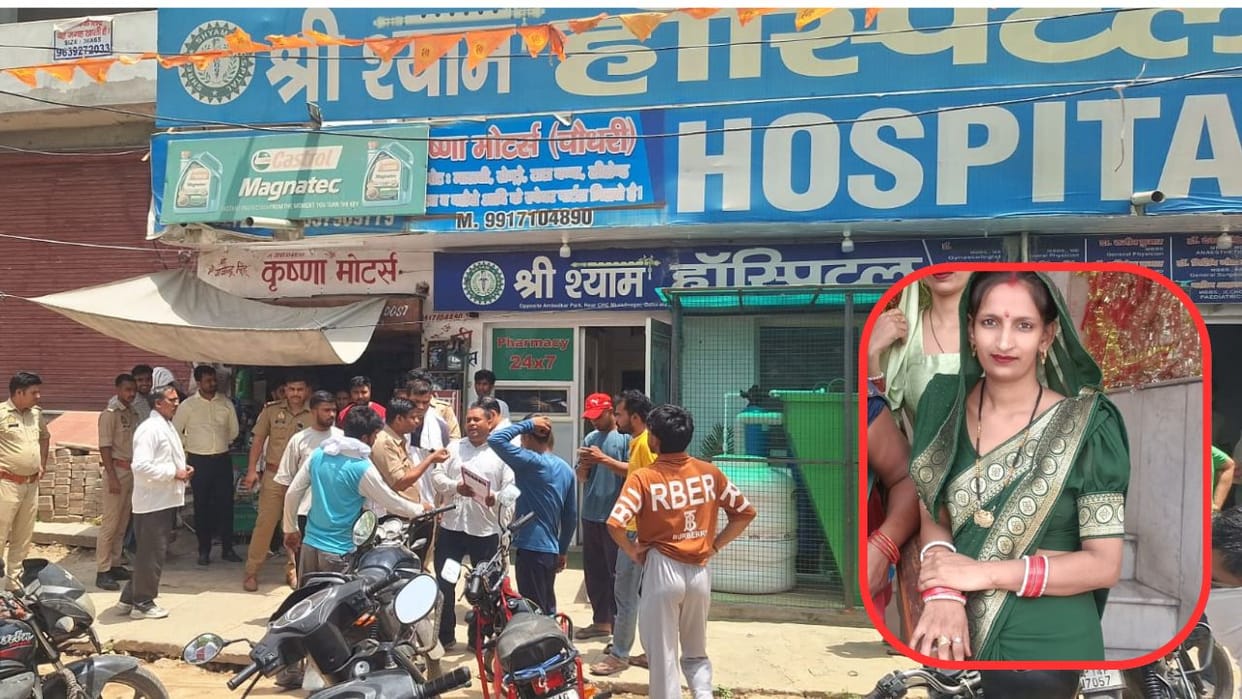 Family members create ruckus over woman death after delivery in Ghaziabad