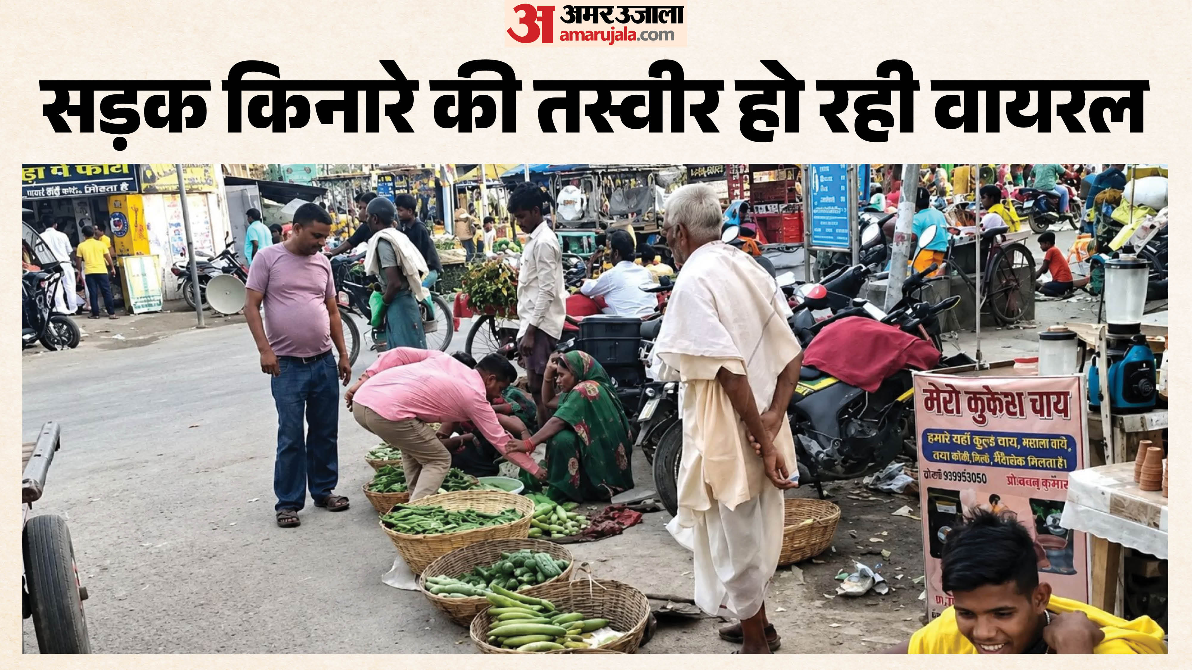 पत्नी की तलाश में पति