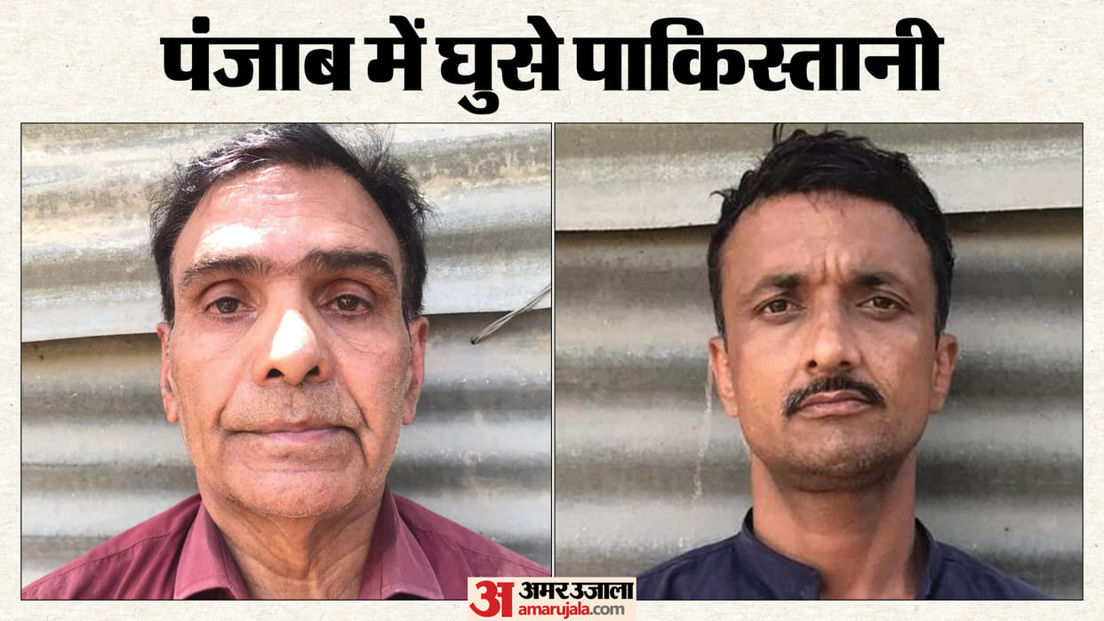 Punjab Border Alert: Two Pakistani Nationals Detained After Entering India by Car, One Killed