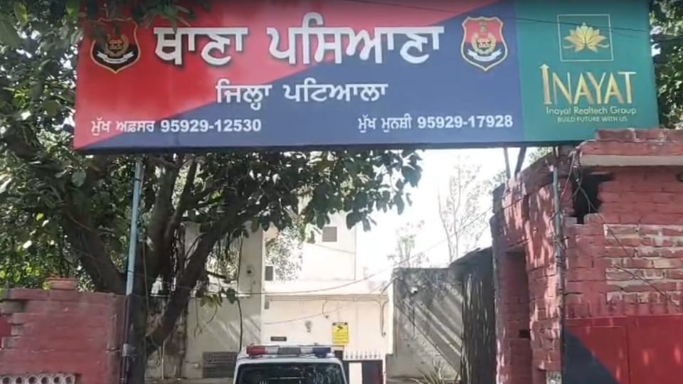 थाना पसियाना