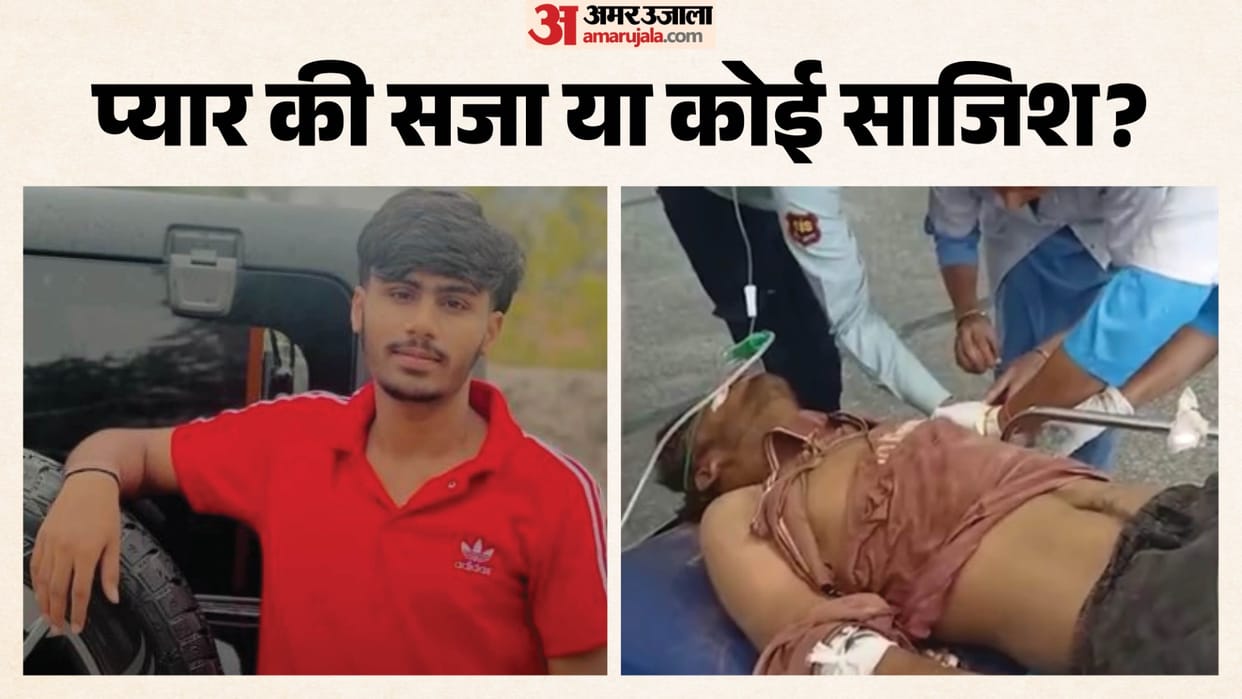 Rajasthan News: Love Alleged Abduction and Torture Angle Surface in Monu Death Case