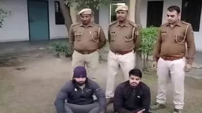 पुलिस के द्वारा जारी किया गया फोटो