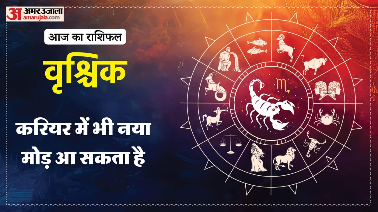 Aaj ka vrishchik rashifal 24 May 2026 today scorpio horoscope in hindi