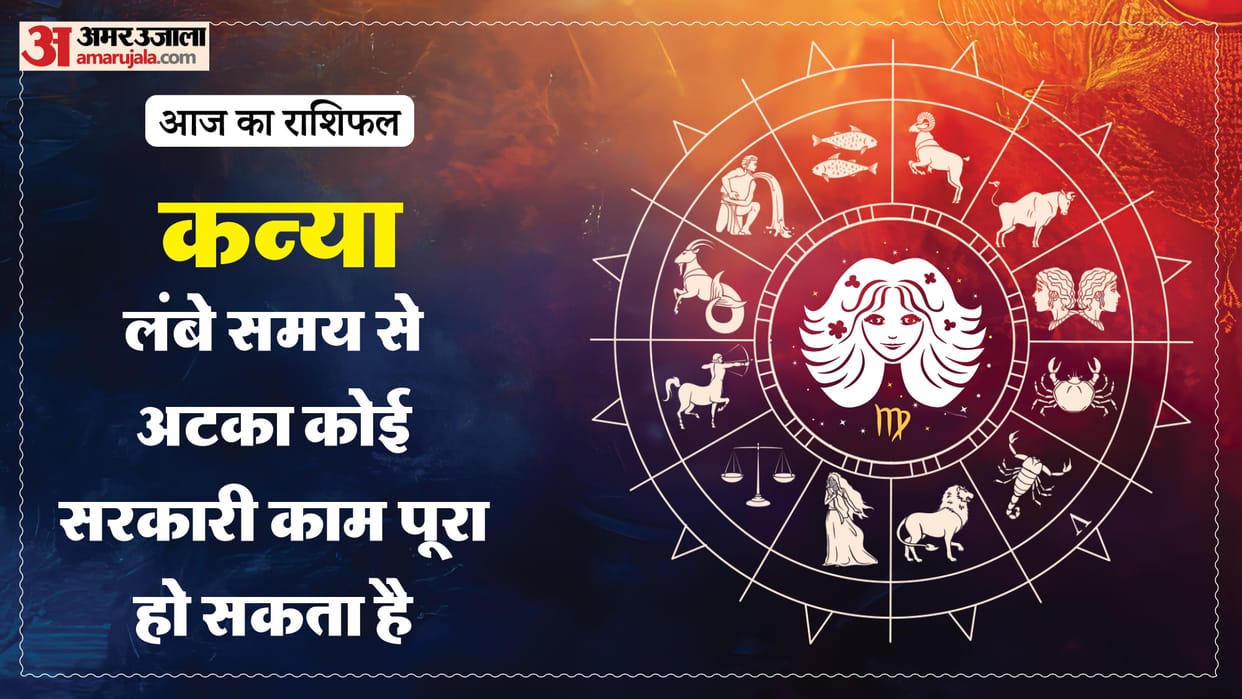 Aaj ka kanya rashifal 24 May 2026 today virgo horoscope in hindi