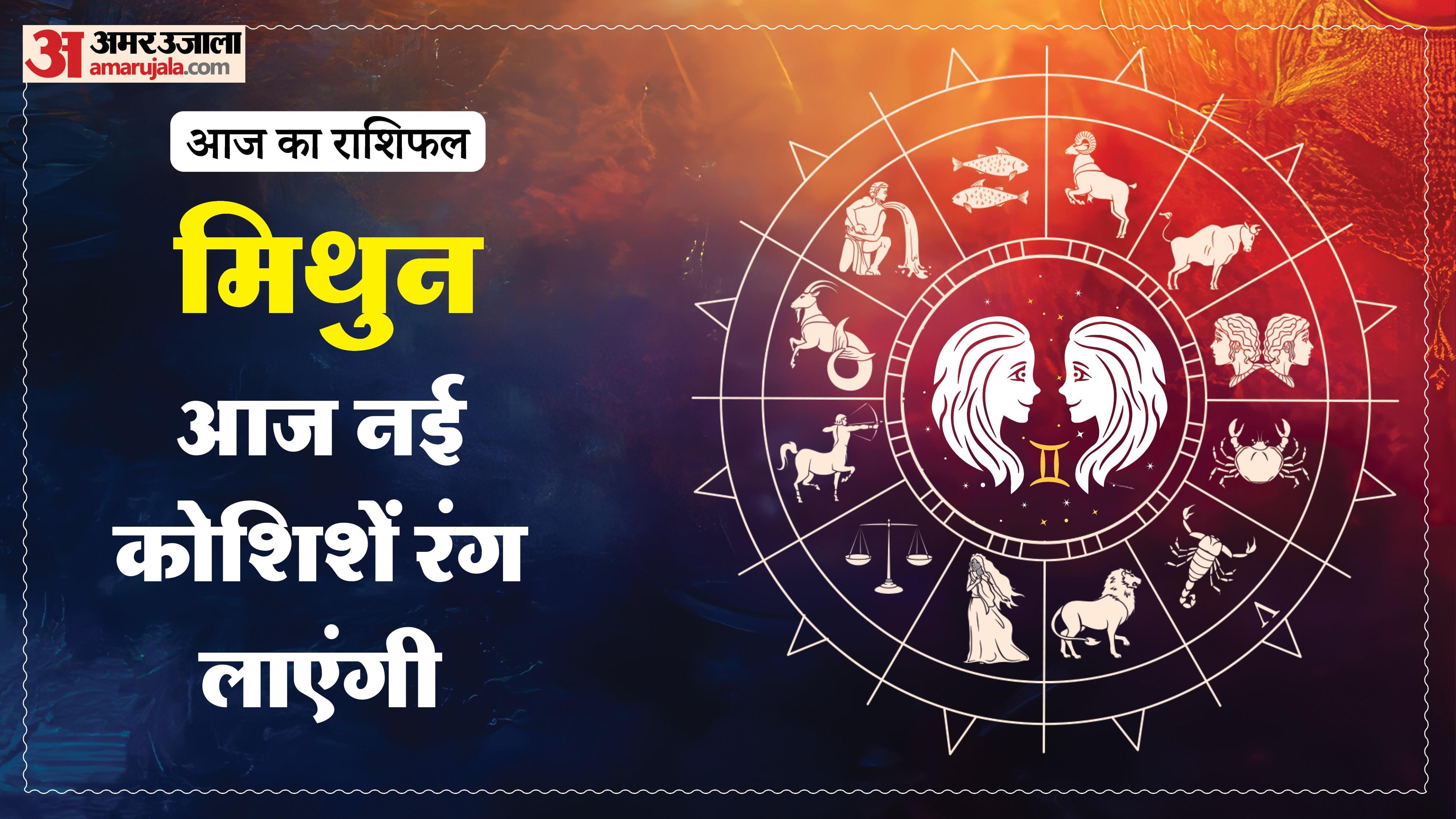Aaj Ka Rashifal Daily Horoscope Prediction of 24 May 2026 Mesh Kark Singh Kanya Kumbh Makar