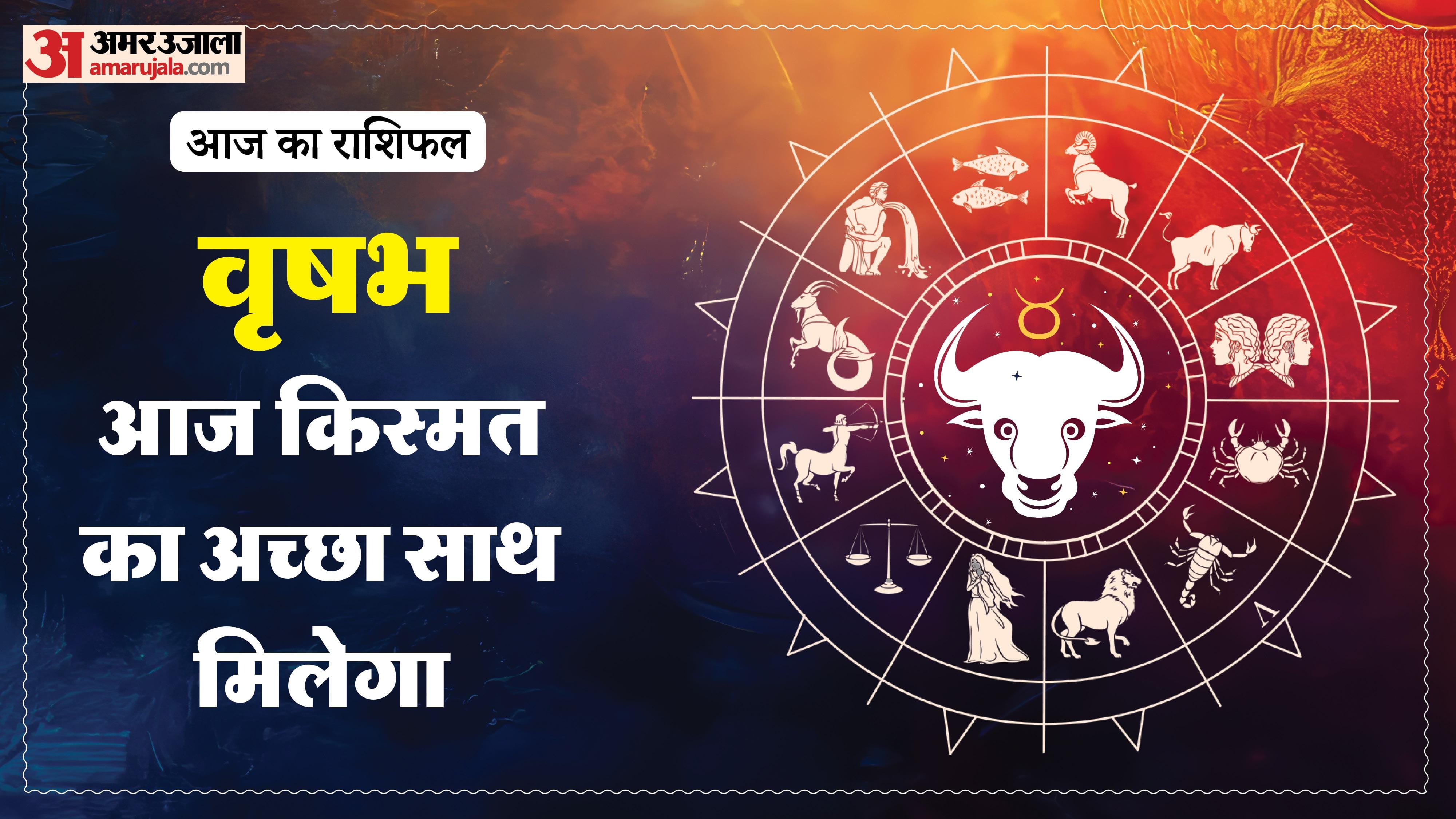 Aaj Ka Rashifal Daily Horoscope Prediction of 24 May 2026 Mesh Kark Singh Kanya Kumbh Makar