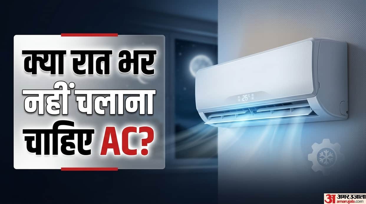 Does running the AC overnight damage it faster kya ac ko raat bhar nahi chalana chahaiye