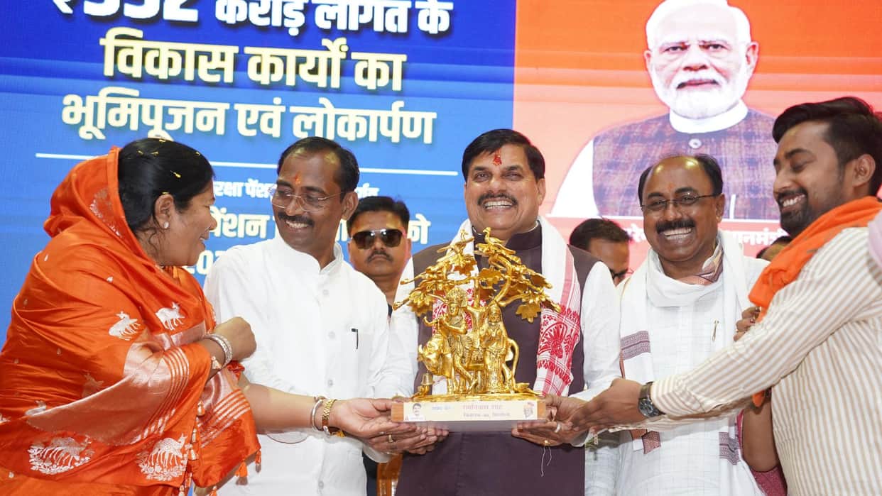 MP News: Singrauli gets a gift of Rs 552 crore, CM Dr Mohan Yadav says the district is a powerhouse of energy