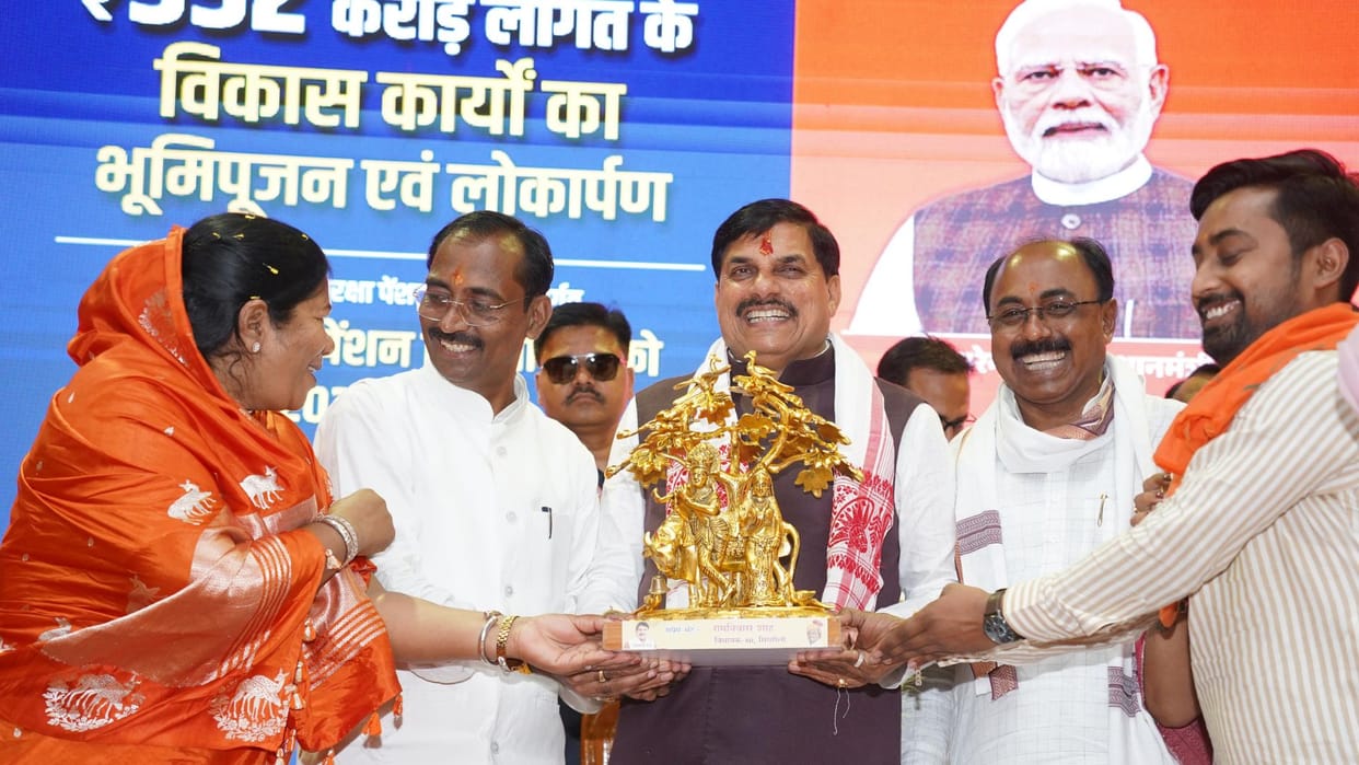 MP News: Singrauli gets a gift of Rs 552 crore, CM Dr Mohan Yadav says the district is a powerhouse of energy