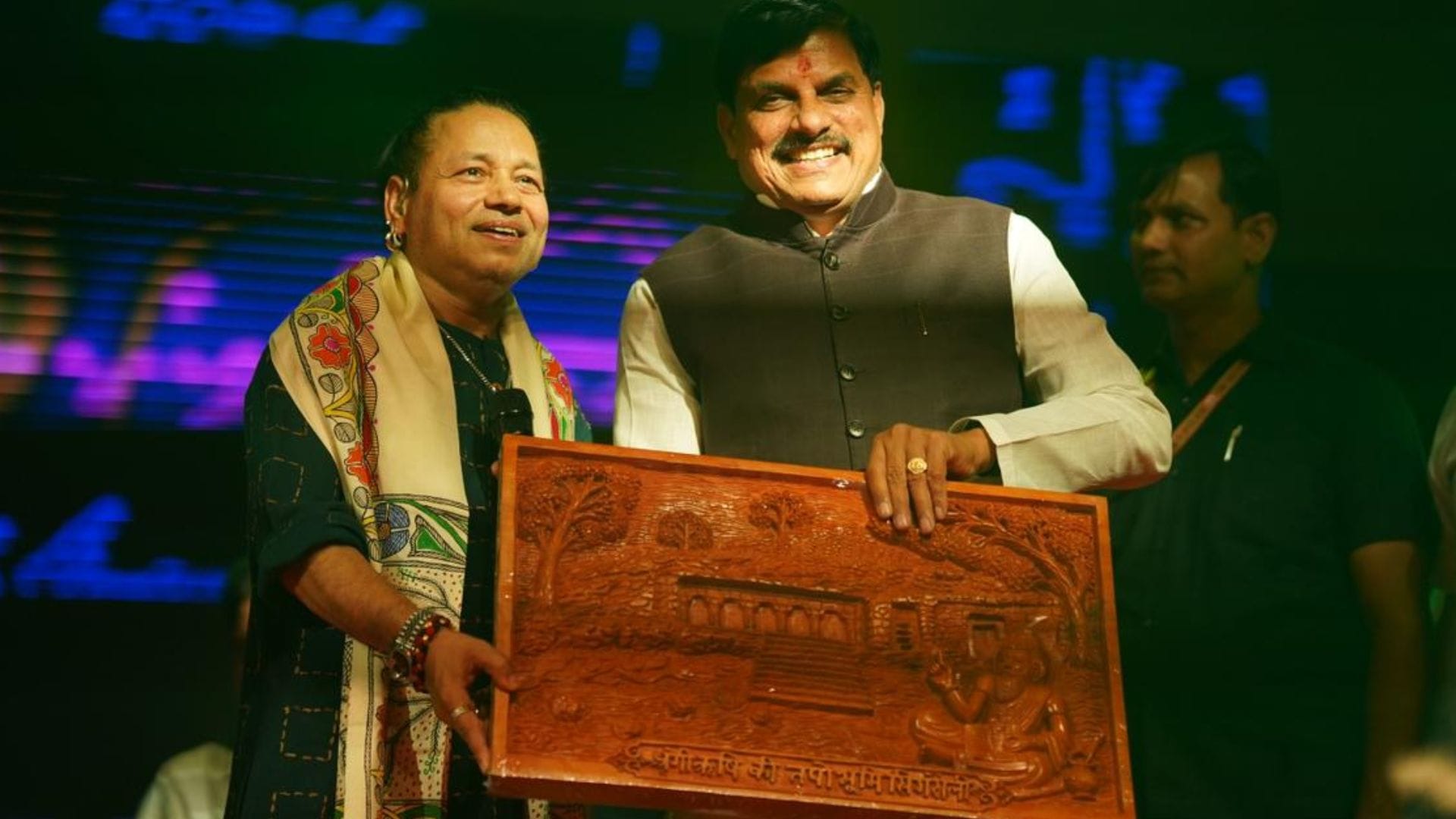 सीएम मोहन यादव और गायक कैलाश खैर