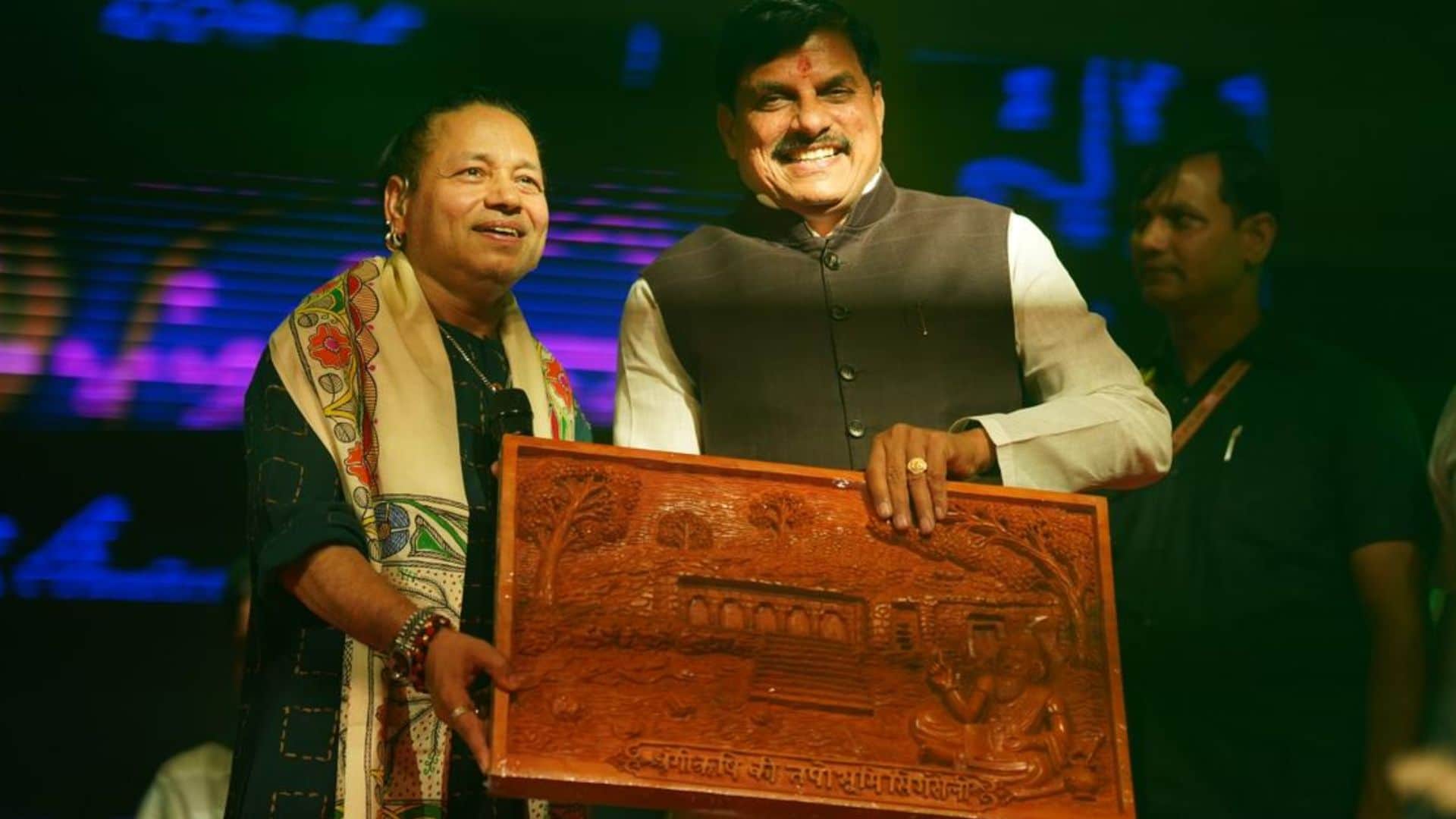 सीएम मोहन यादव और गायक कैलाश खैर