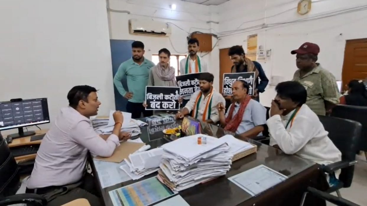 Congress workers expressed their anger against power cuts and surrounded the Executive Engineer