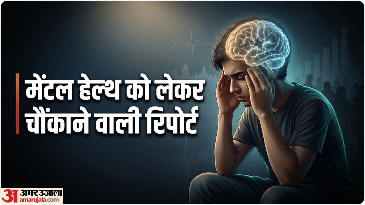 latest Lancet study says indias anxiety crisis surged 123 per cent since 1990 know its causes and risk