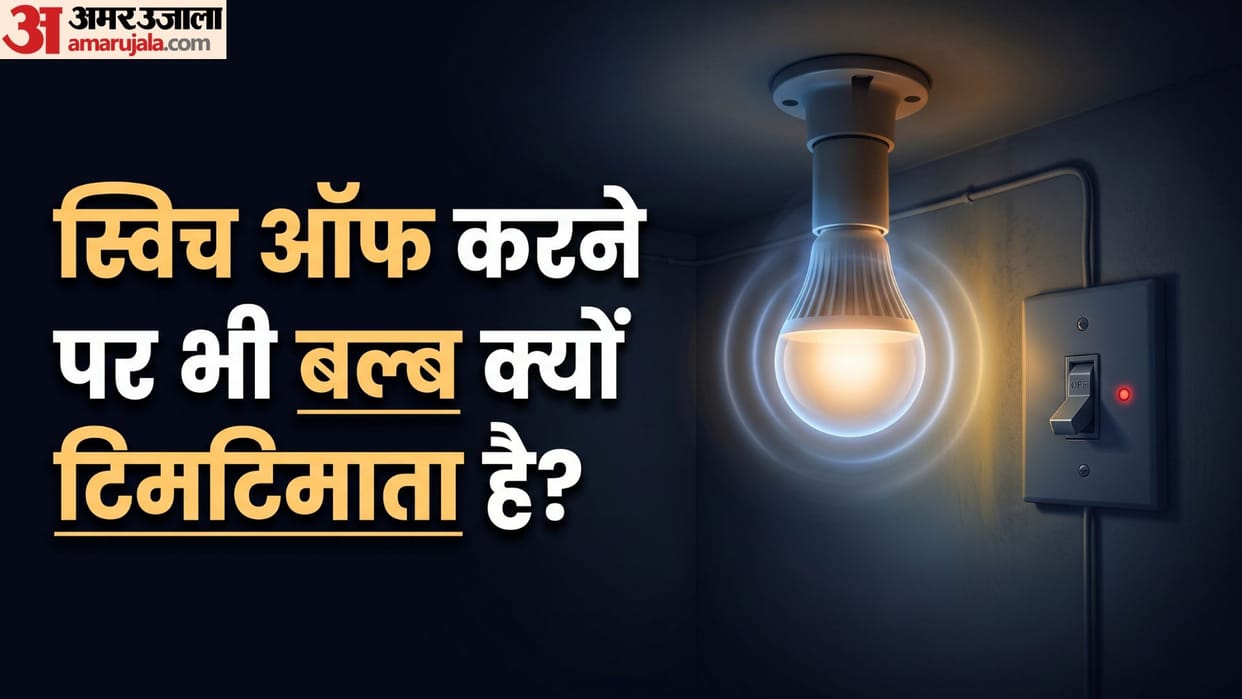 LED Bulb Flickering Why Does Your LED Bulb Glow or Flicker Even After Turning Off the Switch