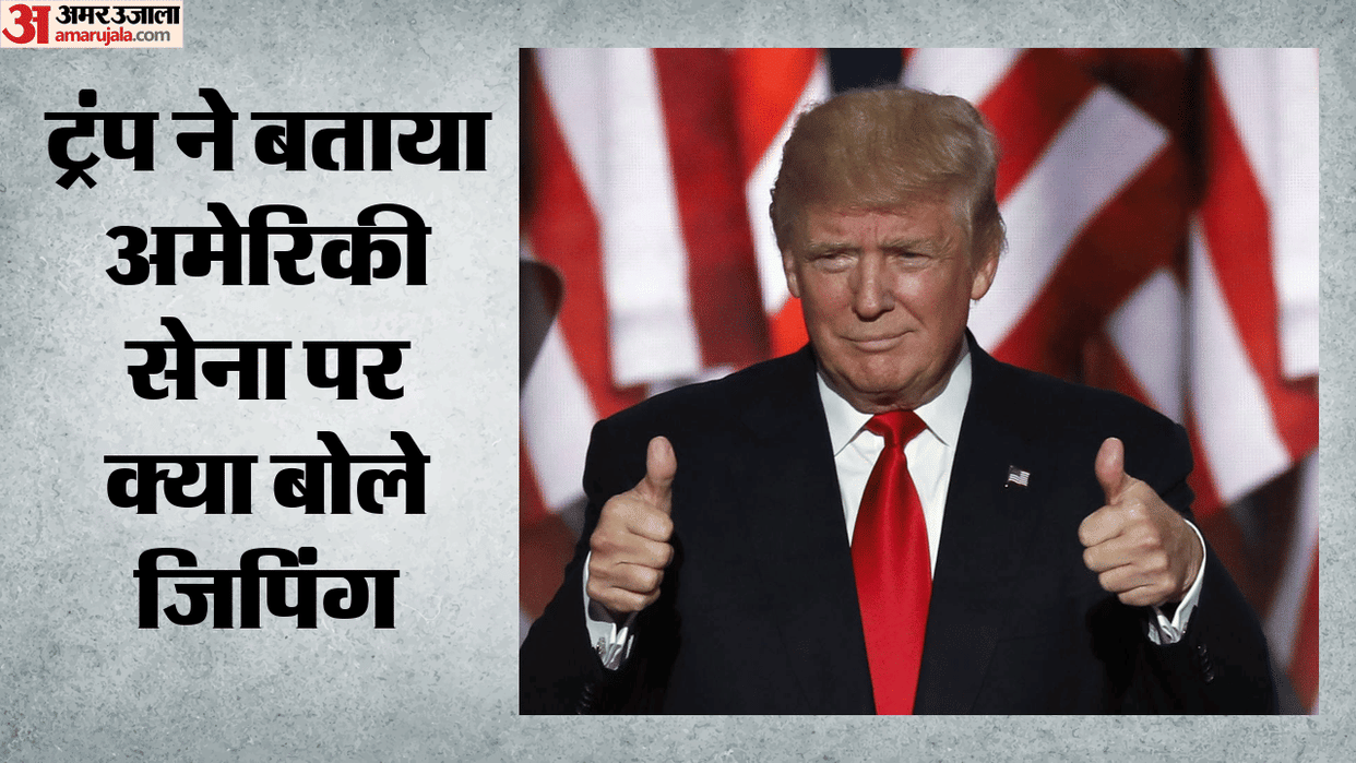 Trump Claims Stopped Iran from Developing Nuclear Weapons Comments on Oil Prices Heaps Praise on Jinping