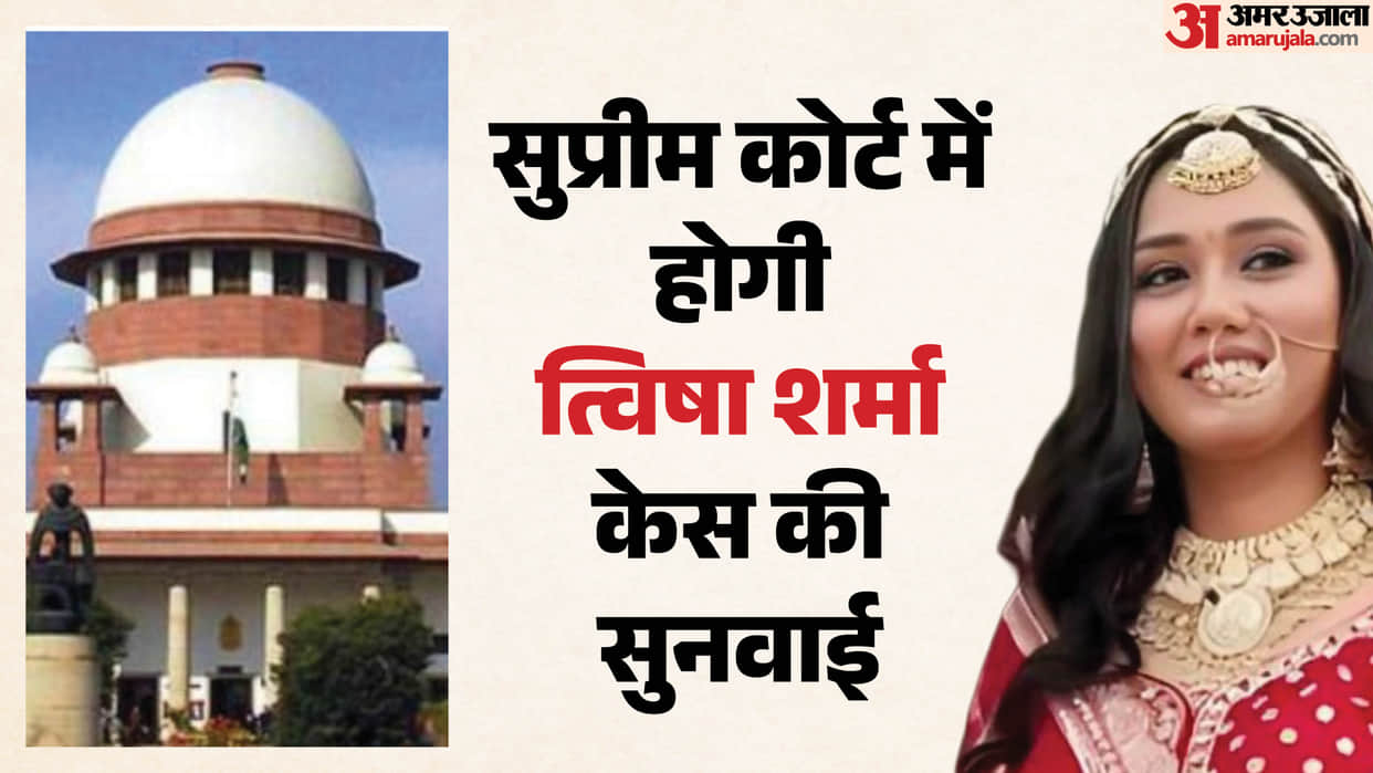 Supreme Court Takes Suo Motu Cognisance of Twisha Sharma Dowry Death Case, Hearing on May 25