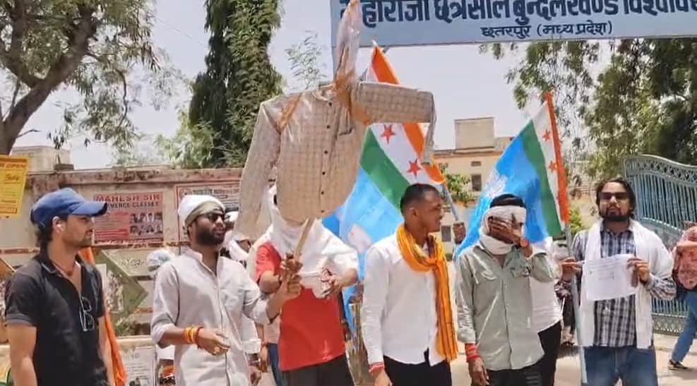Chhatarpur: Brother Appears for B.Ed. Exam in Place of BSF Jawan Munna Bhai Scam Exposed During Fourth Paper