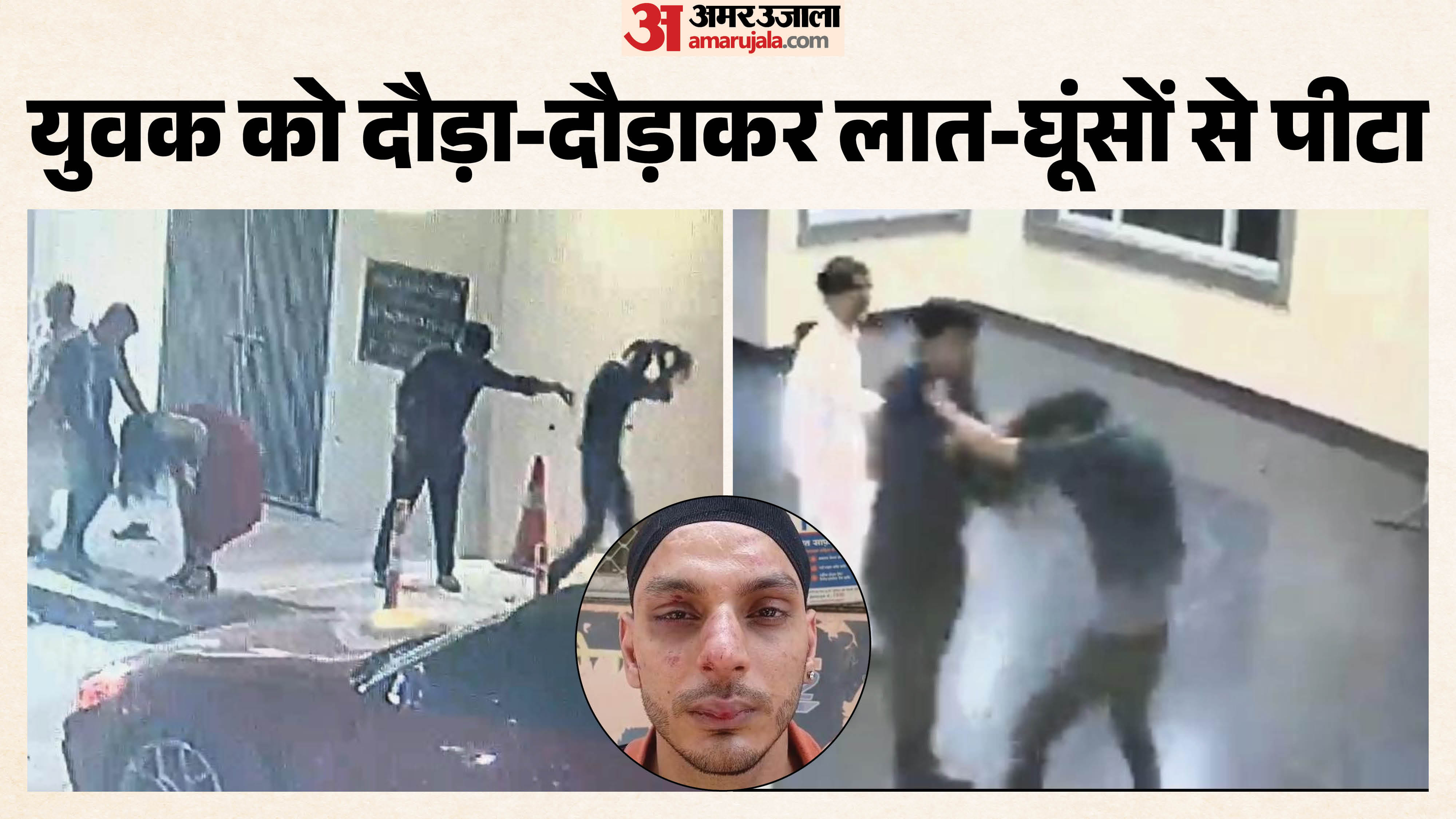 assault case kanpur