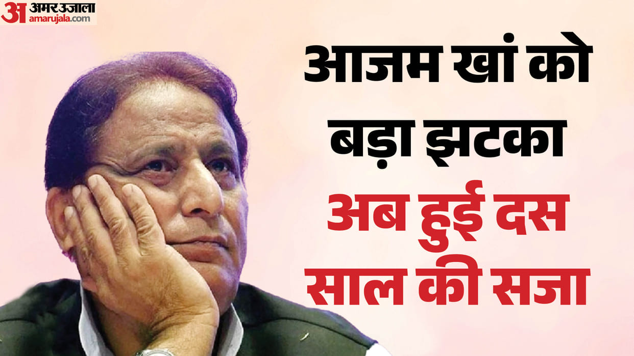 samajwadi party Azam Khan now faces 10 years in jail in two PAN card cases