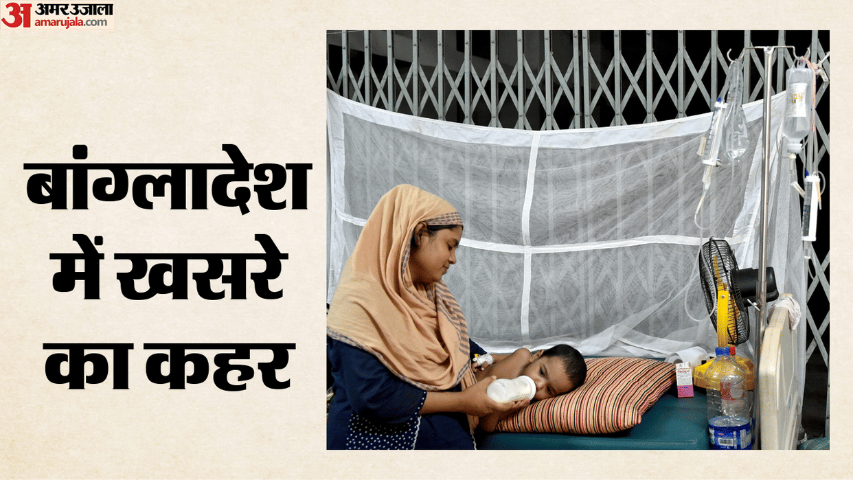 Bangladesh Measles Outbreak Death Toll Crosses 528, UNICEF Warns of Vaccine Shortage Crisis