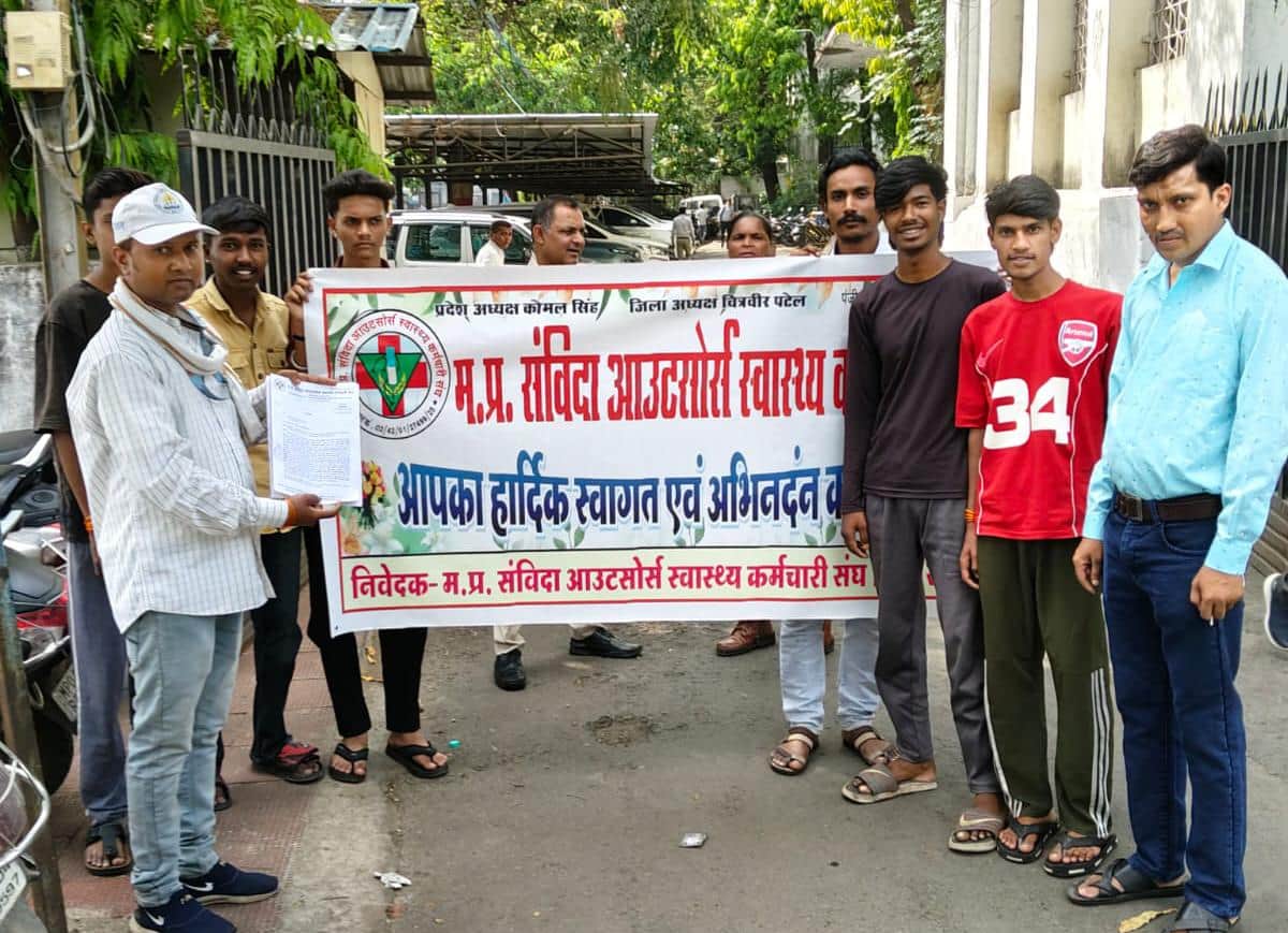 Bhopal News: Outsourced Health Workers to Go on Strike Tomorrow Demanding Wages and Regularization; Demonstrat