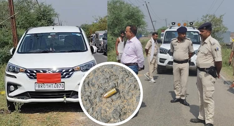Bihar: कार में लिफ्ट लेकर बैठे बदमाशों ने ड्राइवर को मारी गोली, गाड़ी पर लगा था 'भारत सरकार GST' का बोर्ड