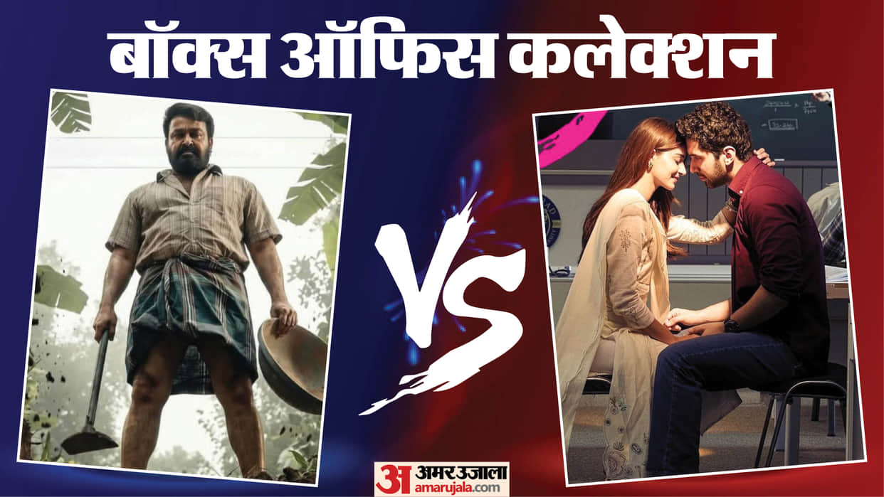 chand mera dil drishyam 3 pati patni aur woh do Box office collection on saturday