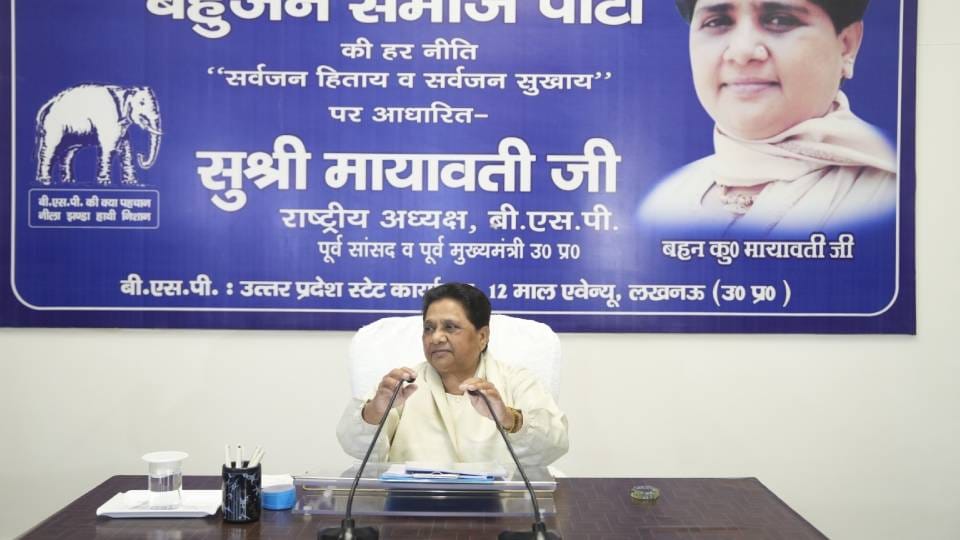 BSP Supremo Mayawati is holding state-level meeting in Lucknow