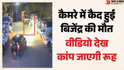watchman killed after being run over twice by car In Delhis Peeragarhi