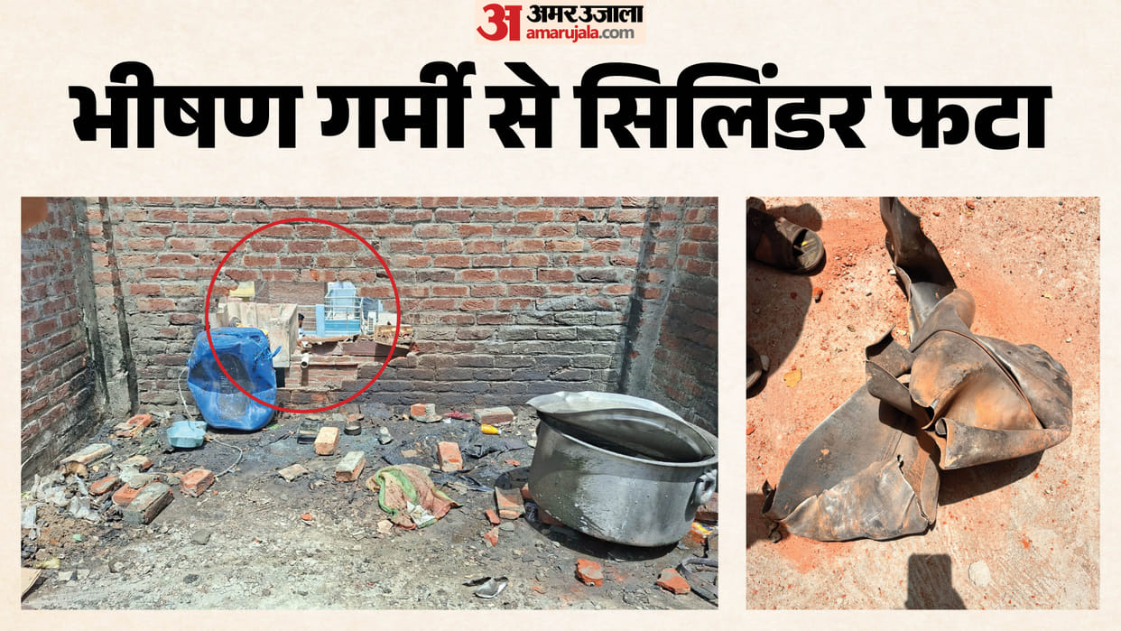Cylinder Explodes Due to Heat in Moradabad Fragments Land Up to 100 Meters Away